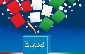۲۱ اردیبهشت؛ آغاز ثبت نامِ داوطلبان انتخابات ریاست جمهوری