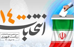شورای نگهبان: شرایط جدید داوطلبان ریاست‌جمهوری بر اساس سیاست‌های کلی انتخابات و لازم‌الاجرا است
