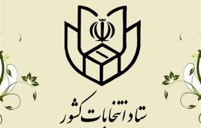 ثبت نام دختری با موتورسیکلت در انتخابات ریاست جمهوری+ فیلم
