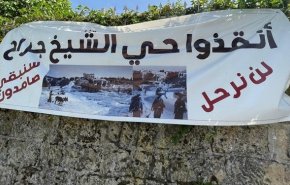 حضور هیأت اروپایی در محله «شیخ جراح» در بیت المقدس