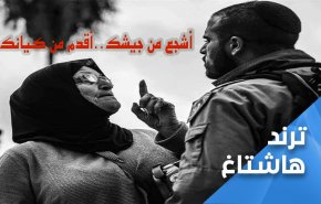شجاع تر و قدیمی تر از رژیم اسرائیل