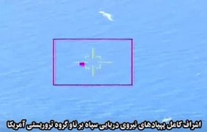 ویدئویی از رهگیری ناوگروه زیردریایی آمریکا توسط نیروی دریایی سپاه
