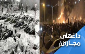 فرار گروهی شهرک نشینان  
