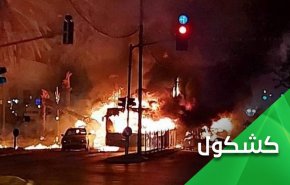 اعتراف رسانه صهیونیستی: اسرائیل در حال آتش گرفتن است