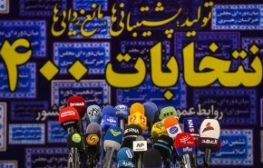 آغاز سومین روز ثبت‌نام داوطلبان انتخابات ریاست‌جمهوری/ ثبت نام 130 نفر در روز دوم
