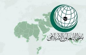 منظمة التعاون الإسلامي تعقد الأحد اجتماعا طارئا
