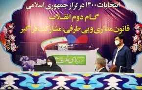 ۴۵ داوطلب شناخته‌شده کاندیداتوری در انتخابات ۱۴۰۰ چه کسانی هستند؟ + اسامی