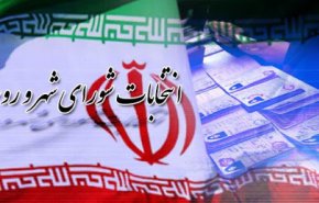 نادری: ۹۰درصد داوطلبان انتخابات شوراها در شهر تهران تایید صلاحیت شدند

