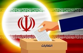 امروز؛ آغاز بررسی صلاحیت داوطلبان انتخابات ریاست جمهوری