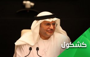 قرقاش؛ ساعت خواب!!