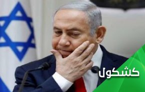 آیا رژیم اشغالگر در برابر موشک های مقاومت تاب می آورد؟
