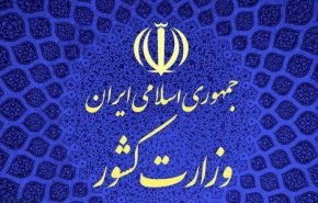 هشدار به عاملان تولید اخبار جعلی درباره انتخابات