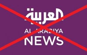 جبهه مردمی برای آزادی فلسطین: شبکه العربیه درخدمت دشمن صهیونیستی است