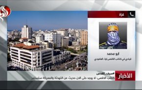 گردان های الاقصی: جنگ ادامه دارد و آتش بسی در کار نیست