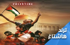 فلسطين قضيتنا الاولي.. قضية الشرفاء