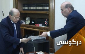 شربل! کاری کردی کارستان 