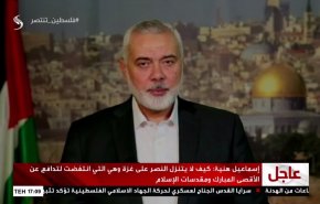 هنیه: غزه در دفاع از مسجدالاقصی و مقدسات اسلامی پیروز شد/نبرد شمشمیر قدس نقطه عطفی در تاریخ مبارزات ملت فلسطین خواهد بود