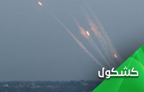 به اعتراف 