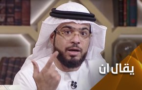 وسيم يوسف.. هل هو 'داعية' حقا؟
