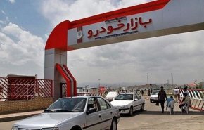 قیمت خودرو در بازار 2 میلیون تومان افزایش یافت
