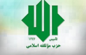 حمایت حزب موتلفه از رییسی
