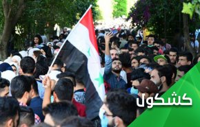 الاتحاد الاوروبي يعاقب السوريين لمشاركتهم في الانتخابات!
