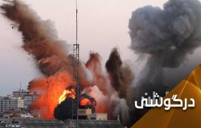 آیا جامعه جهانی مجددا در امتحان جنایات اسرائیل مردود می شود؟ 