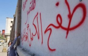تظاهرات در تعز؛ کاسه صبر مردم لبریز شد 