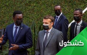 چه زمان اروپا از فلسطینیان عذرخواهی می کند؟