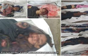 استشهاد 3 فتية يمنيين بقصف العدوان سعودي على صعدة