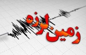زلزله ۴.۷ ریشتری در خراسان شمالی