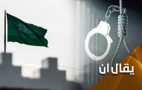 نقشه جدید ولیعهد سعودی برای سرکوب مخالفان 