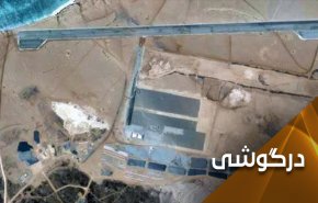 پایگاه هوایی در 