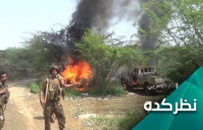 چرا انصارالله نبرد را به عمق خاک عربستان کشاند؟
