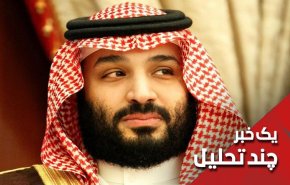 اصلاحات بن سلمان چرا دامان اذان مساجد را گرفت؟
