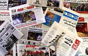 تصاویر صفحه نخست روزنامه های امروز 12 خرداد 1400