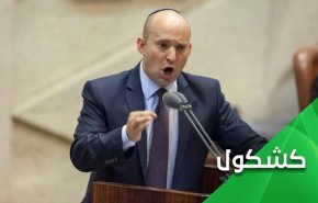 حکام سازشکار عرب درباره نامزد نخست‌وزیری صهیونیست‌ها بیشتر بدانند!