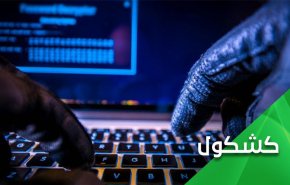 سایه شبح روس بر زندگی آمریکایی‌ها 