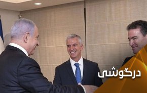 اوهام رژیم شکست خورده صهیونیستی در بزرگنمایی دستاوردهایش در مرزهای لبنان!