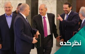 چه کسانی باید لبنان را از خطر فروپاشی نجات دهند ؟