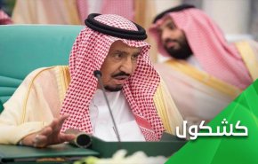 شاهزاده سعودی: در عربستان جاهلان بر قدرت و فاسدان مشهور هستند