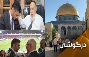 ادامه هنجارشکنی سفیر امارات در رژیم صهیونیستی این بار در مسجد الاقصی