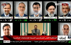 فیلم کامل نخستین مناظره انتخابات ریاست جمهوری 1400
