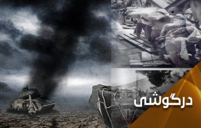 5 دهه پس از نکسه؛ مقاومت امروز دست برتر را دارد