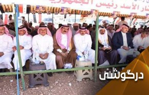 خیز عشایر حلب برای یاری منبج