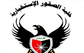 بیانیه سازمان اطلاعات عراق درباره ترور یکی از افسرانش در بغداد