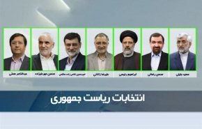 پخش مناظره دوم نامزدهای ریاست جمهوری با دوبله ناشنوایان