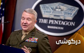 مکنزی؛ زمانی که شیطان از اهداف پلید خود سخن می گوید