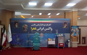 فاز اول تست انسانی فخرا پایان یافت