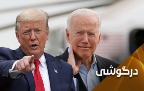 دموکراسی آمریکایی در مظان اتهام؛ آیا بایدن می تواند انزوا را بشکند؟